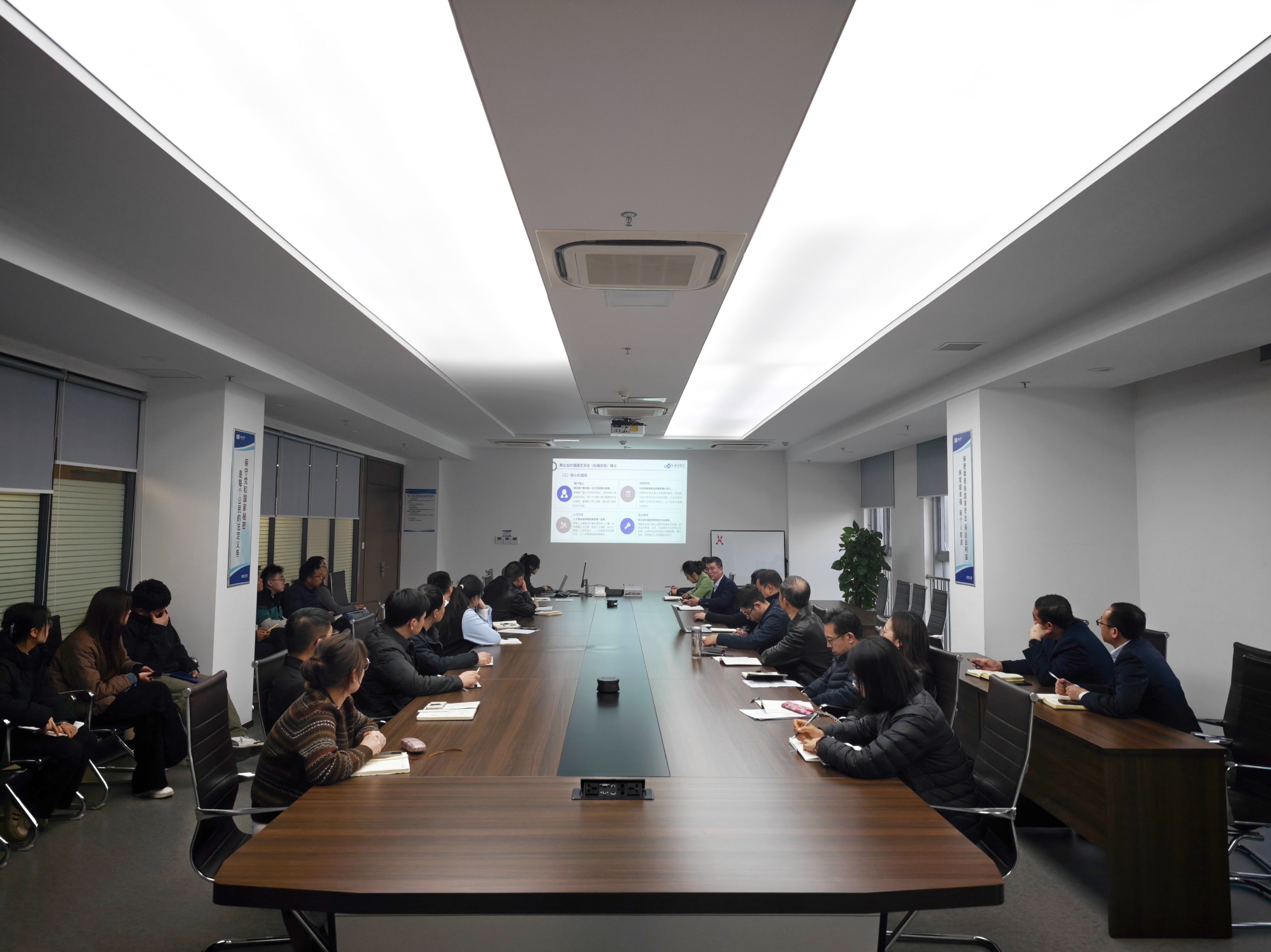 公司組織召開價值理念文化重塑討論會